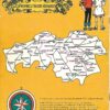 1975  De vliegende klomp