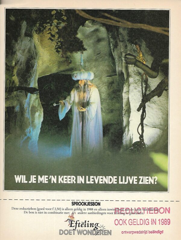 1988  Fata morgana .... (3 verschilende)