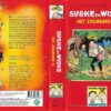 Het zoemende ei  1994