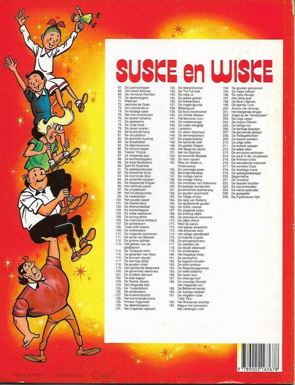 226 De mysterieuze mijn