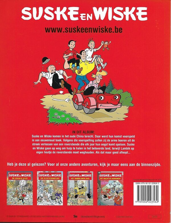 301 De dartele draak