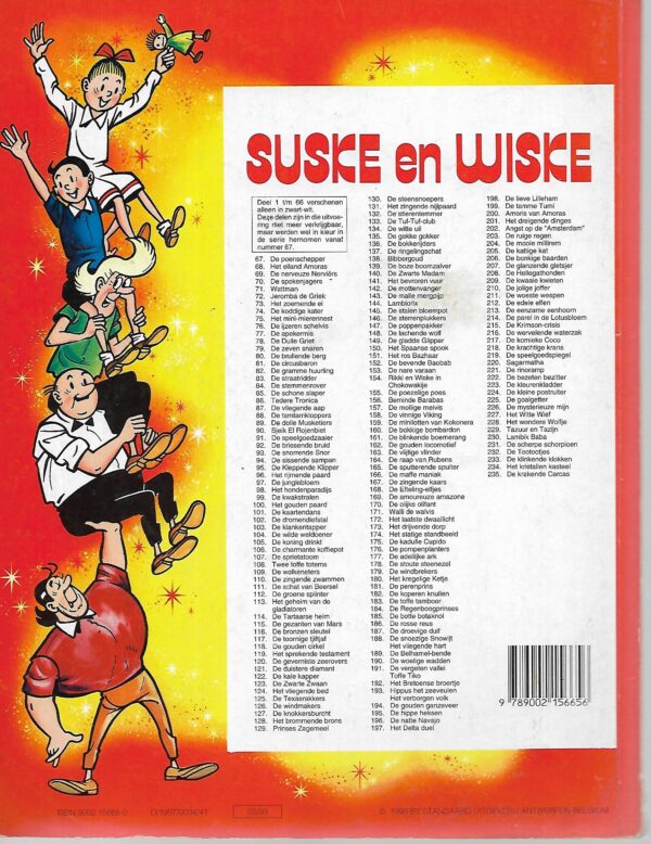 211  De woeste wespen