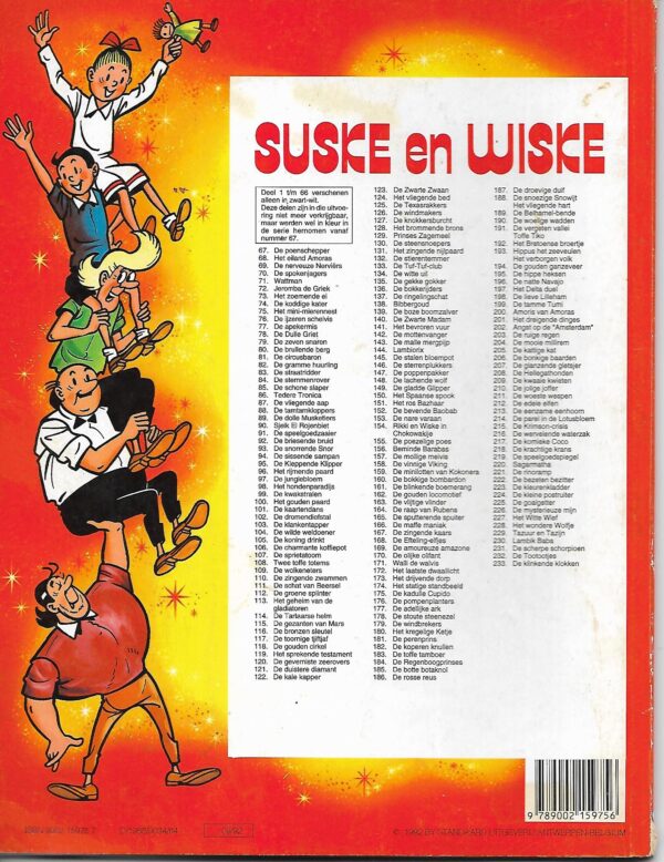 217  De komieke coco