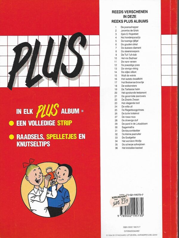 Plus  nr   33  Het wondere wolfje