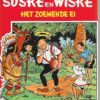 Herdruk 73 Het zoemende ei 5-1991