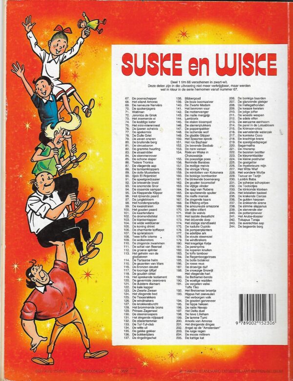 202  Angst op de amsterdam  06-1995